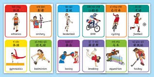 WNBA球星阿贾威尔逊称阿德巴约是生命伴侣，期待组建家庭