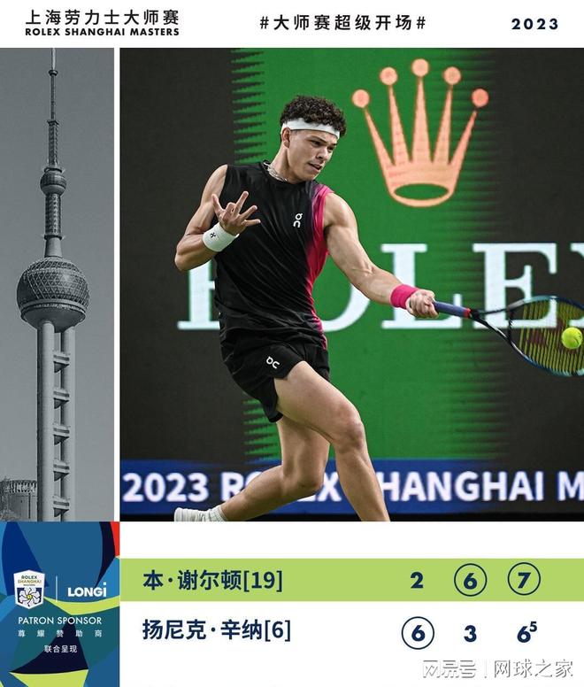 其中特雷 其中特雷