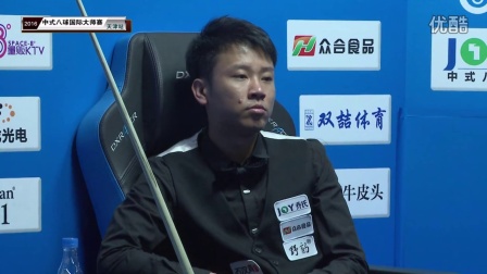 主场表现的 主场表现的