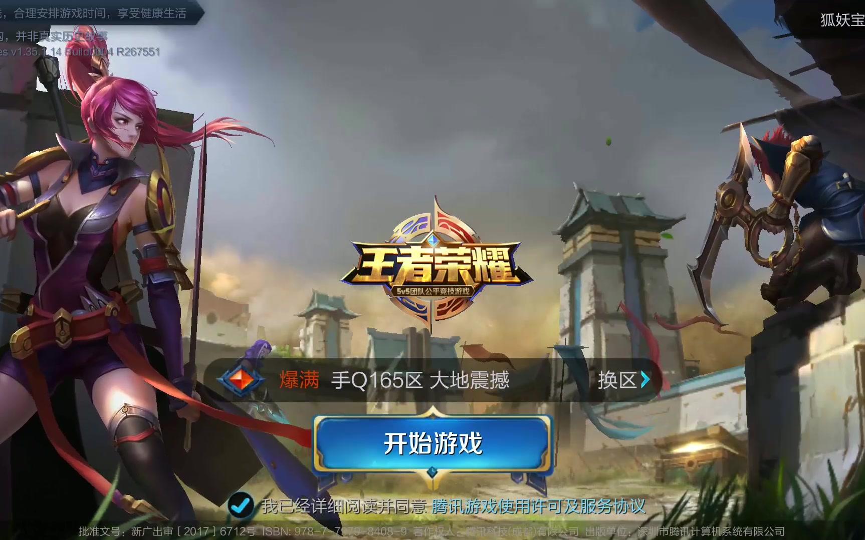 计中有着多 计中有着多